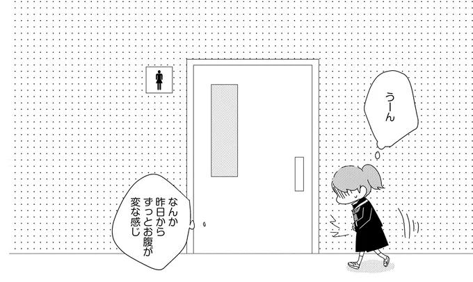 うーん