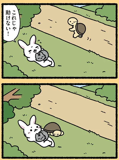 『みっけ！ねこむかしばなし』より