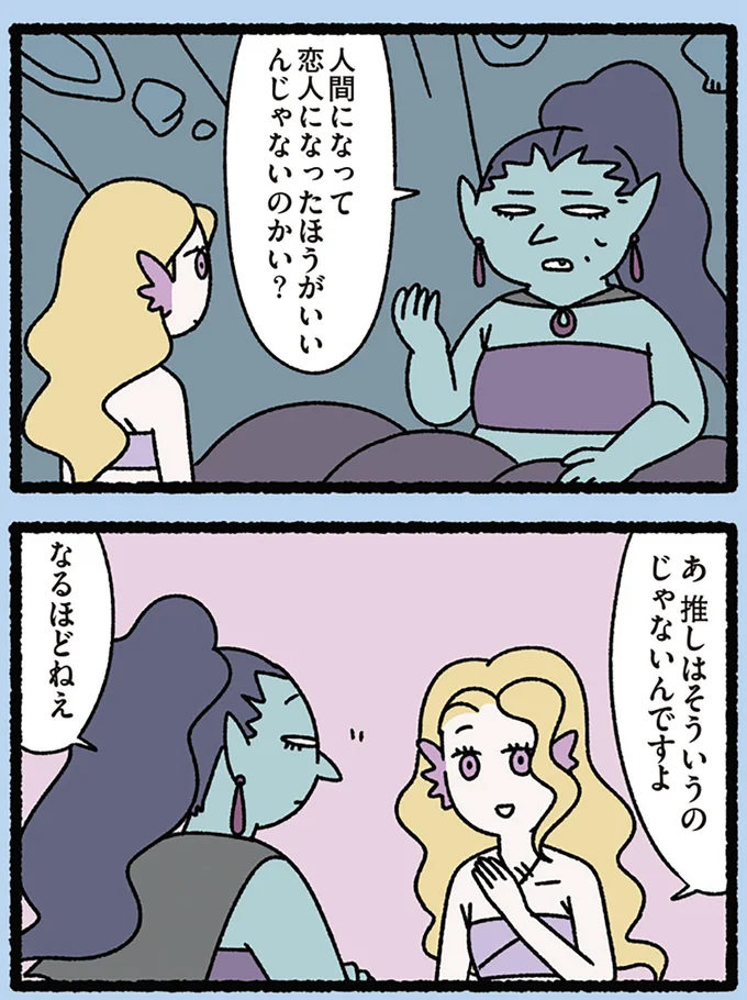 『みっけ！ねこむかしばなし』より