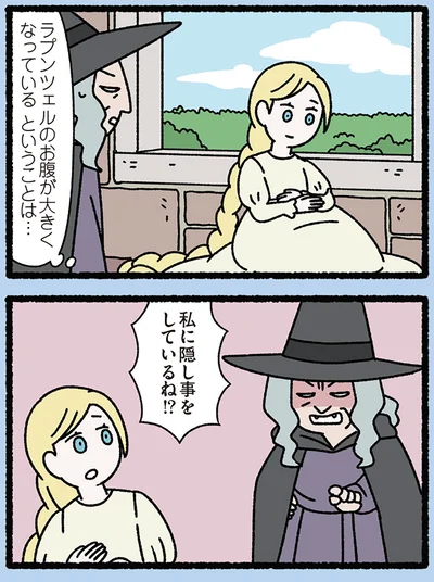 『みっけ！ねこむかしばなし』より