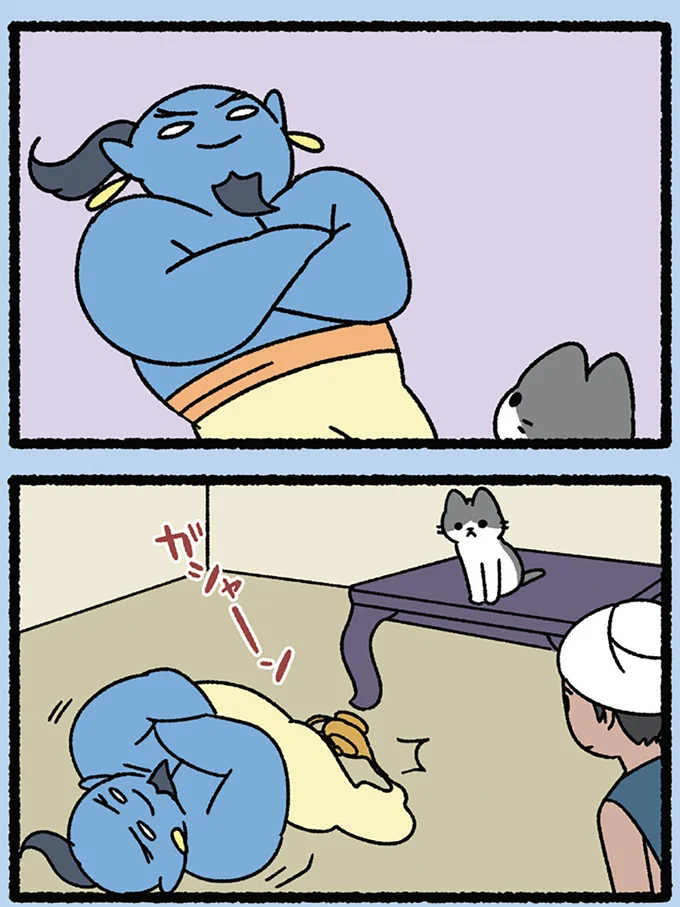 『みっけ！ねこむかしばなし』より