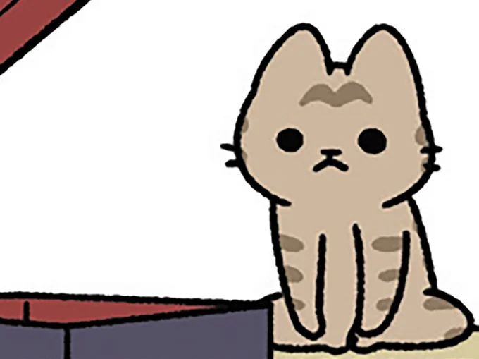 箱を開けると…