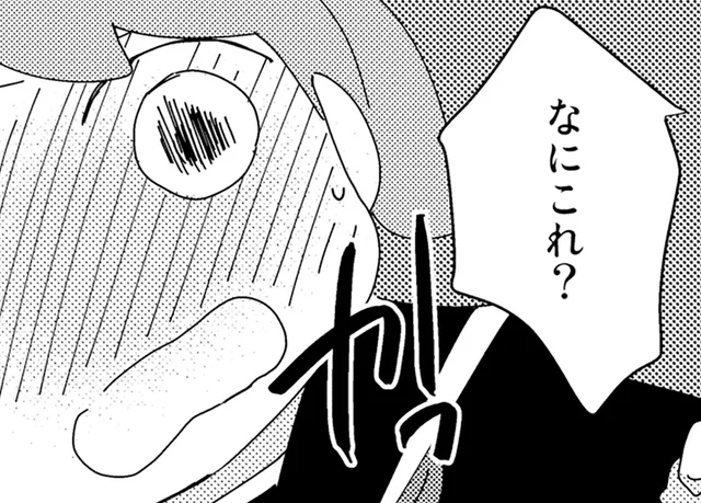 「今なに隠したんだ」生理すら責められた、冷酷な祖母との暮らし