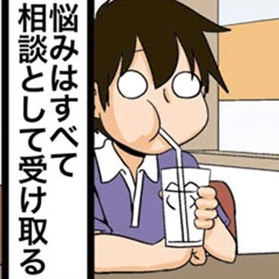 「年取ったわ～」という世間話にも、理系男子はガチのアドバイス！