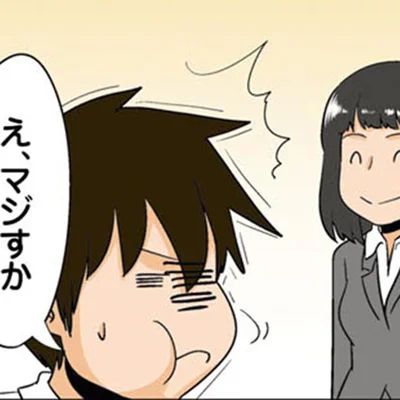 新人女子への接し方がわからず、思春期の男子高校生のようになってしまう理系会社員