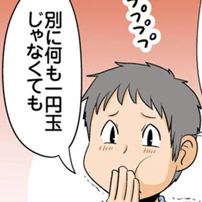 「おまじない？」と笑う友人を論破。理系男子がパソコンに硬貨を貼る理由とは