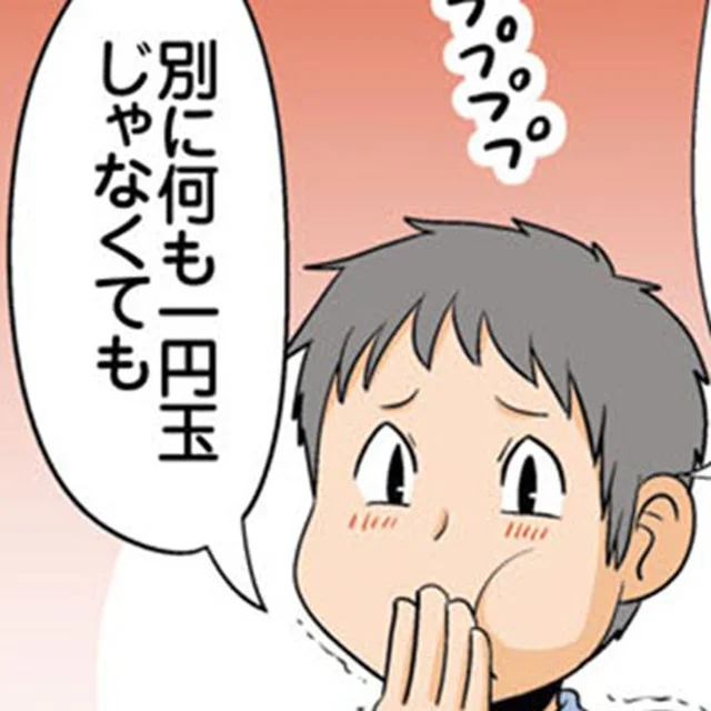 「おまじない？」と笑う友人を論破。理系男子がパソコンに硬貨を貼る理由とは