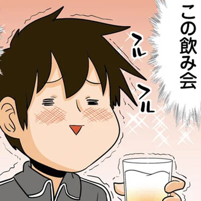 こんなに波長が合うなんて！理系男子が飲み会で幸せを感じるとき