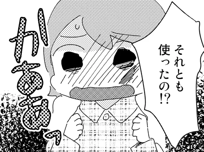 なぜそこまで怒るの？理由もわからないまま激昂する祖母にビンタされて