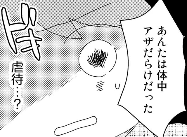 キレた祖母が暴露。「母がいなくなった本当の理由」が明かされて…