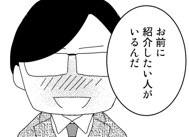 「男手ひとつで育ててる」娘を放置してきた父が、外で語っていた“別の顔”