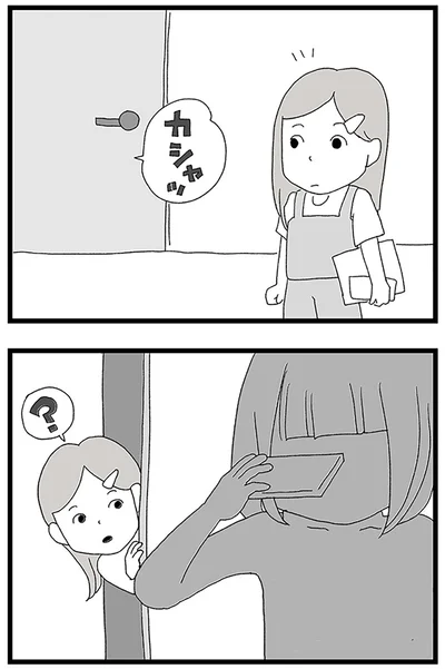 部屋を覗くと