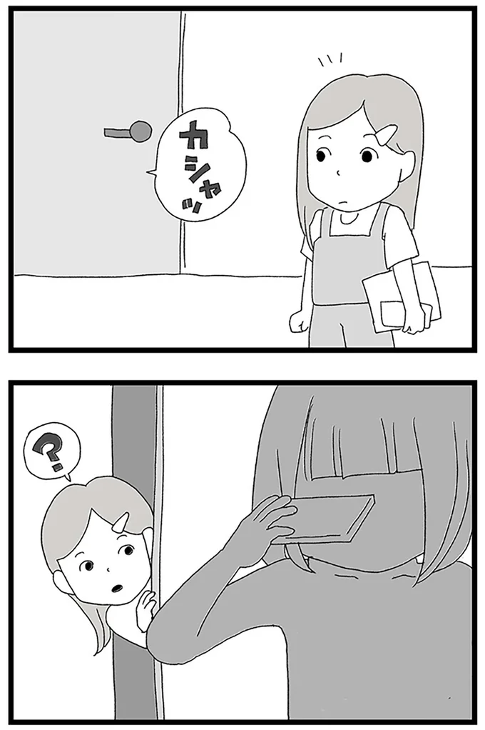 部屋を覗くと