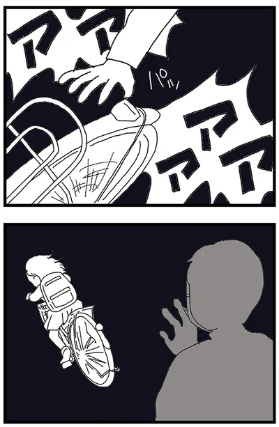 『娘がスマホで知らない男とやりとりしてました』より