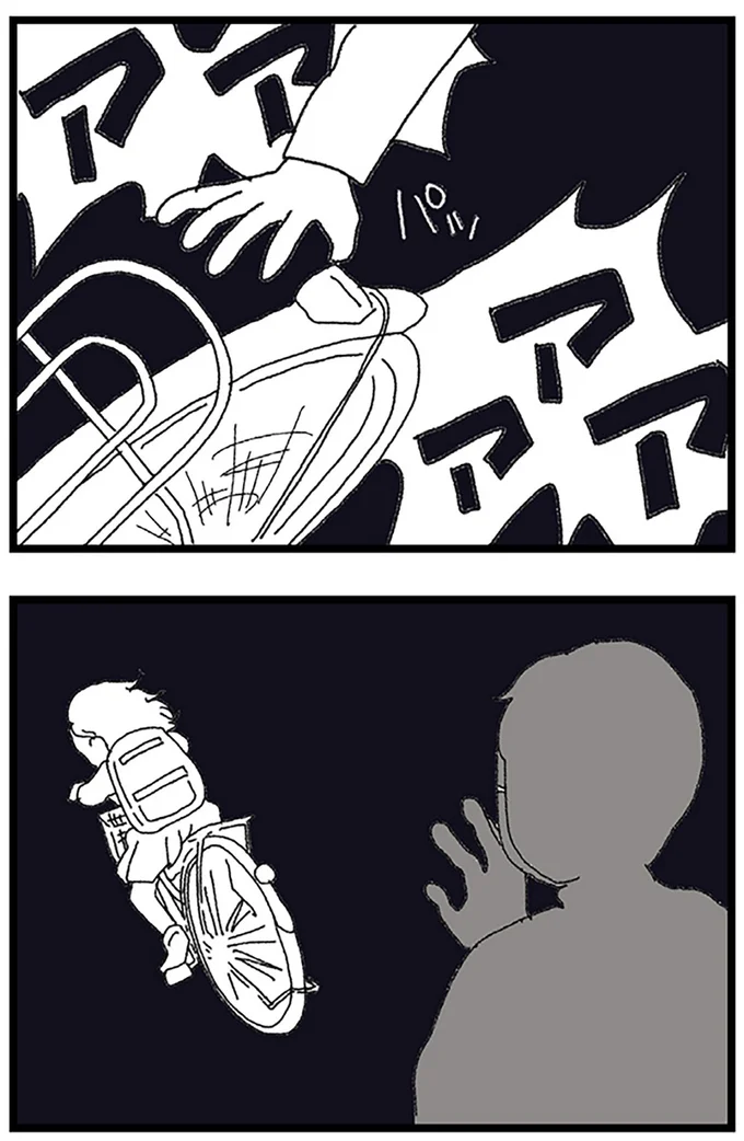 『娘がスマホで知らない男とやりとりしてました』より