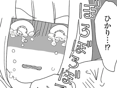 娘の涙の理由は…