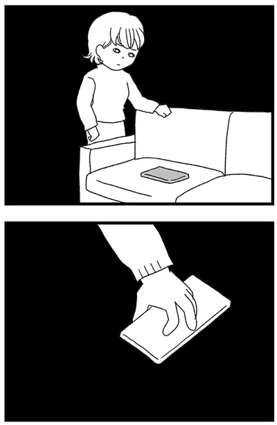 『娘がスマホで知らない男とやりとりしてました』より
