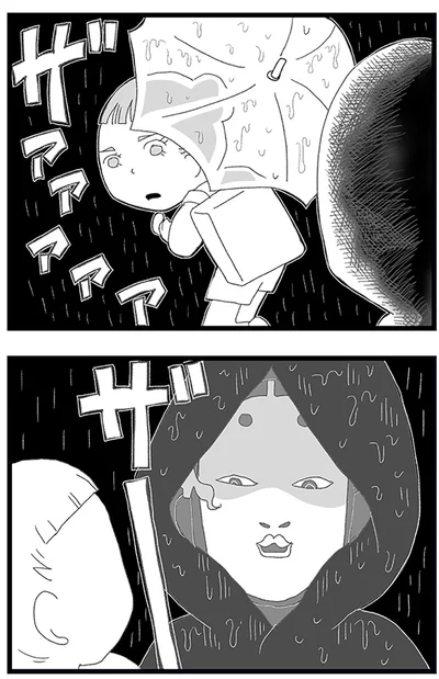 『娘がスマホで知らない男とやりとりしてました』より