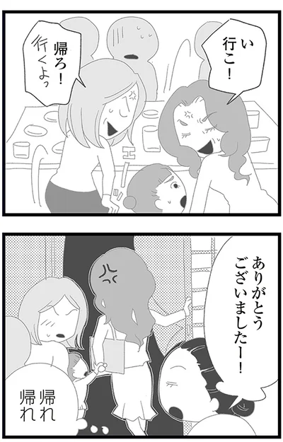 『娘がスマホで知らない男とやりとりしてました』より