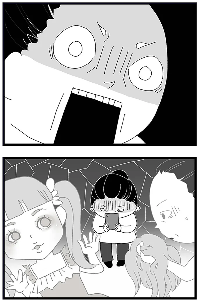 『娘がスマホで知らない男とやりとりしてました』より