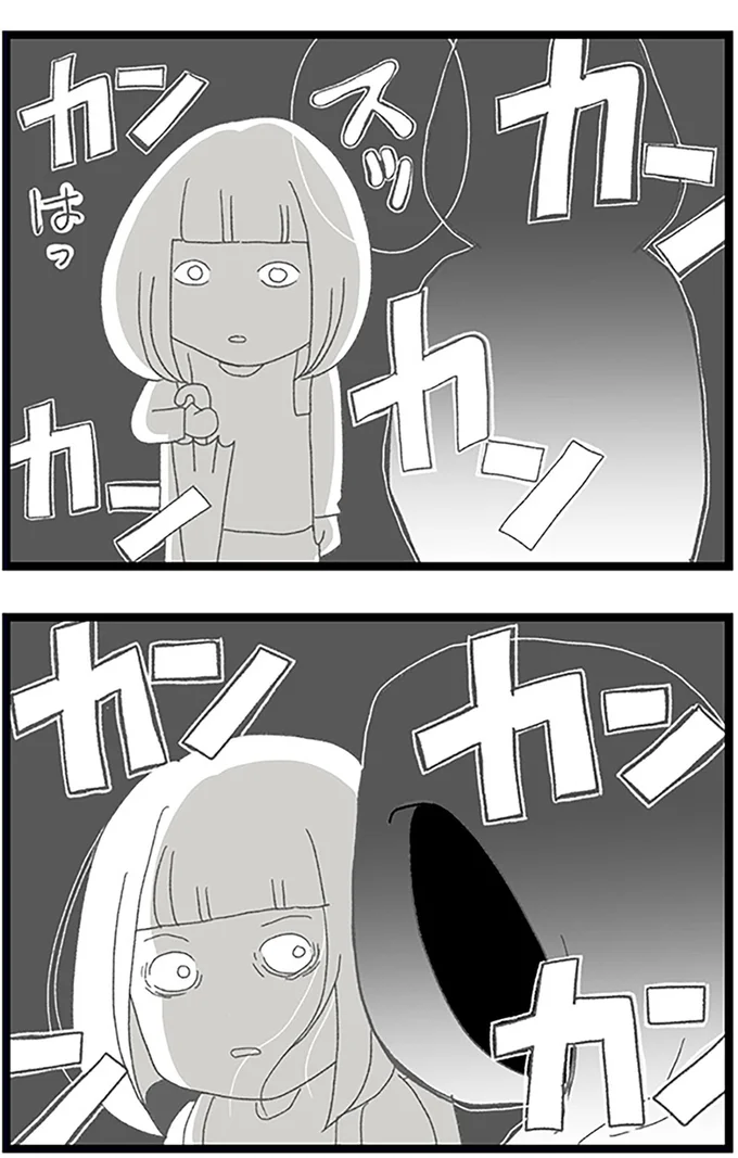 『娘がスマホで知らない男とやりとりしてました』より