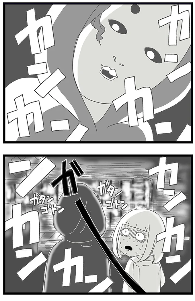 『娘がスマホで知らない男とやりとりしてました』より