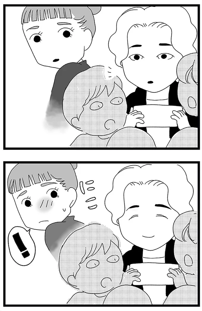『娘がスマホで知らない男とやりとりしてました』より