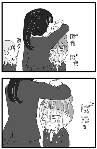 『娘がスマホで知らない男とやりとりしてました』より