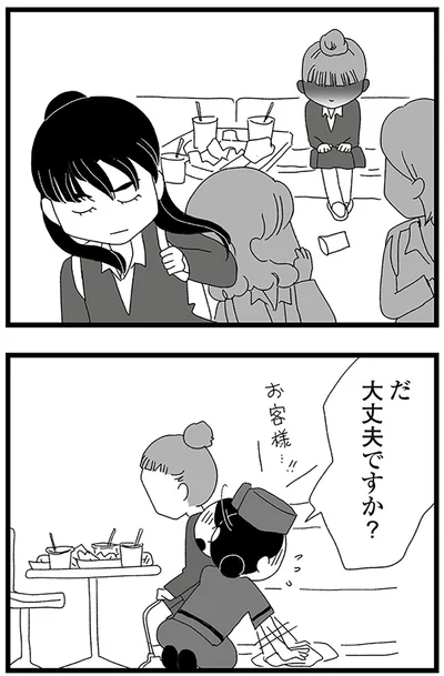 『娘がスマホで知らない男とやりとりしてました』より