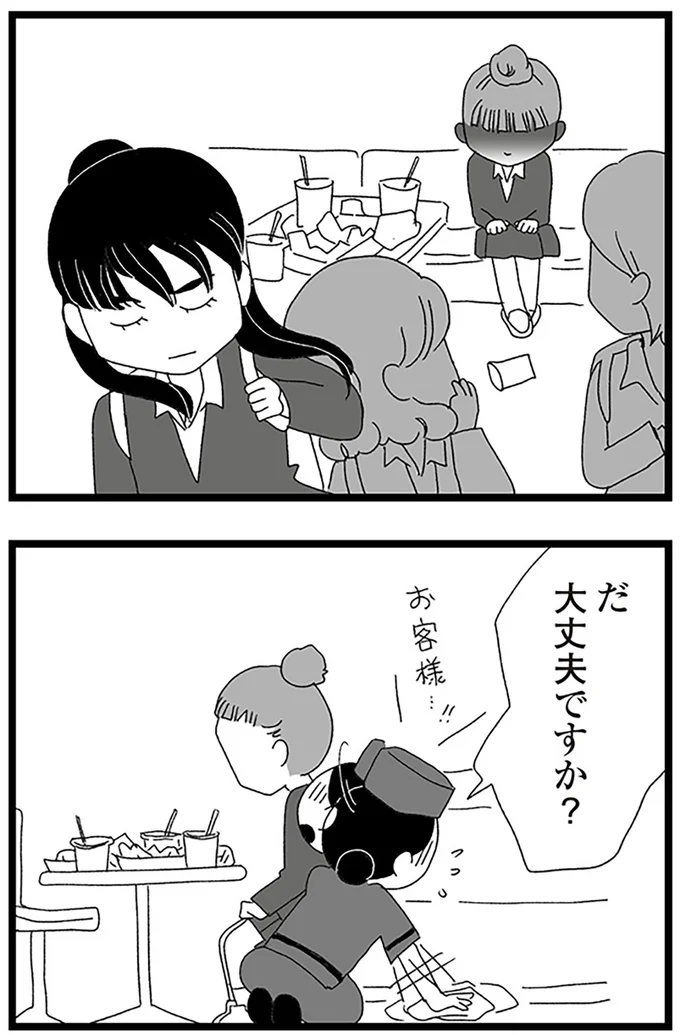 『娘がスマホで知らない男とやりとりしてました』より