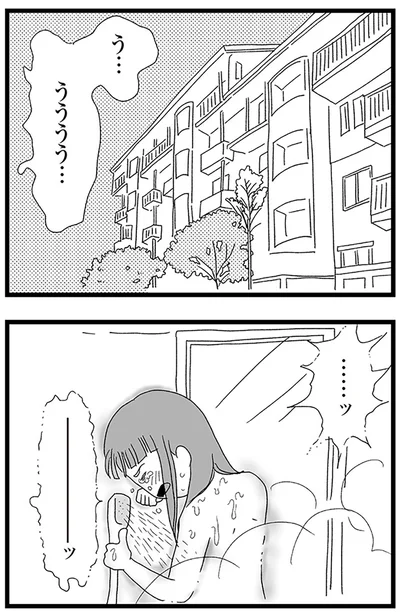 『娘がスマホで知らない男とやりとりしてました』より