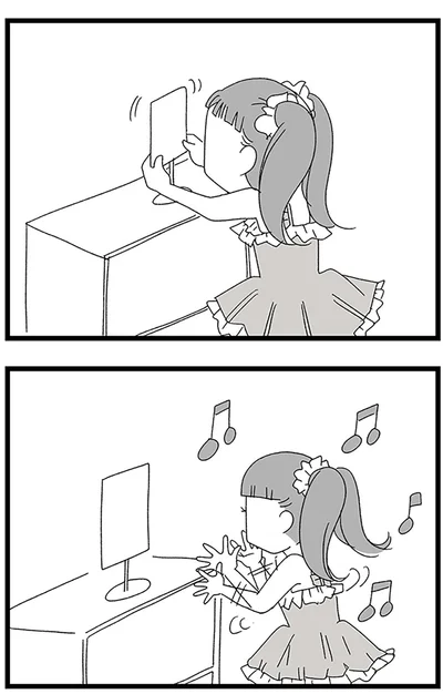 『娘がスマホで知らない男とやりとりしてました』より