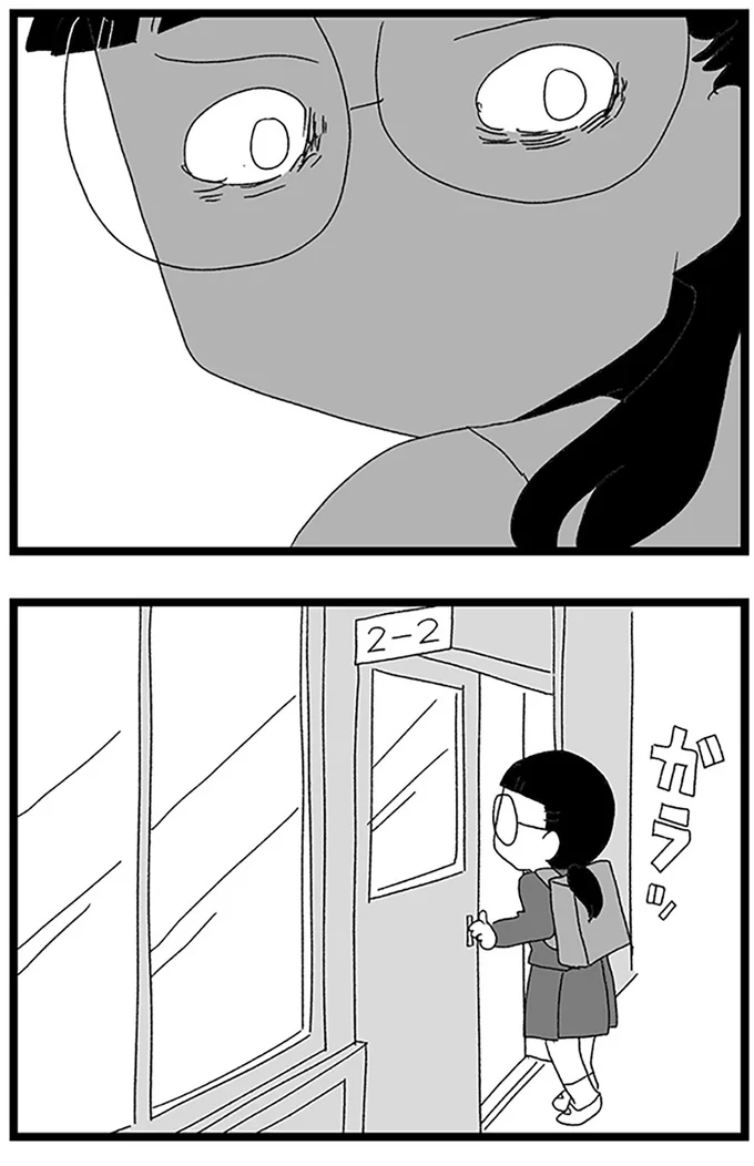 『娘がスマホで知らない男とやりとりしてました』より