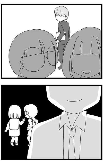 『娘がスマホで知らない男とやりとりしてました』より