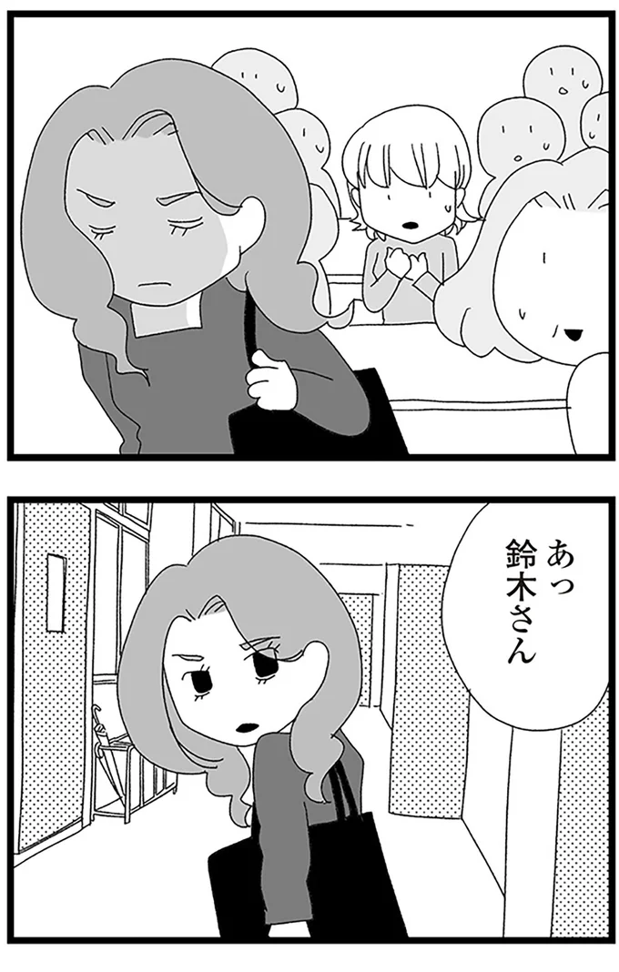 『娘がスマホで知らない男とやりとりしてました』より