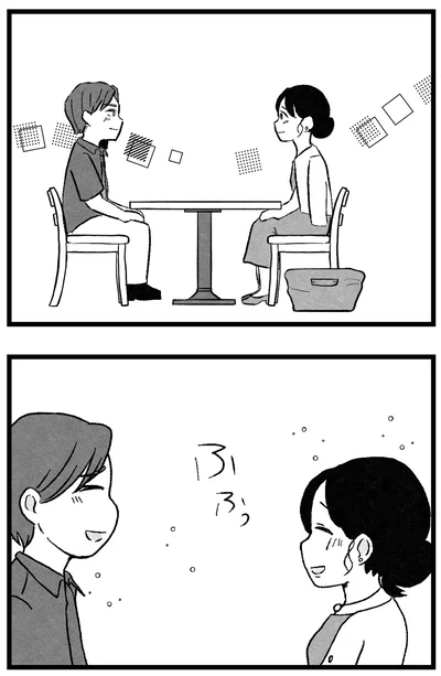 『結婚さえできないわたし 29歳からの婚活地獄』より