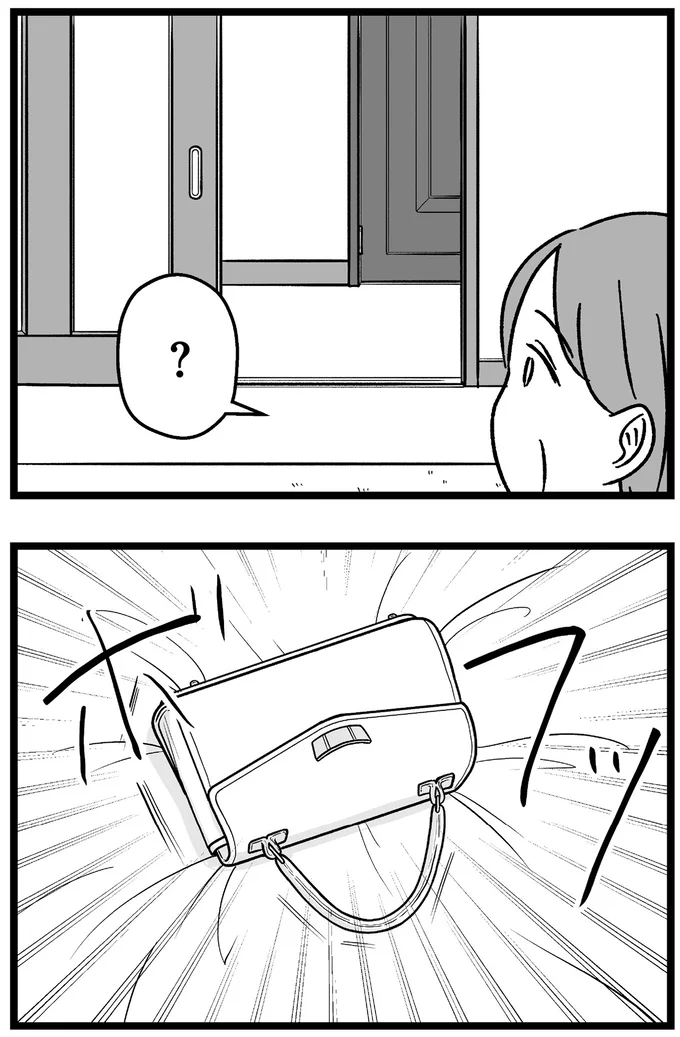 『結婚さえできないわたし 29歳からの婚活地獄』より