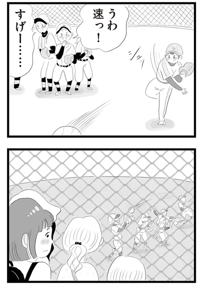 『タワマンに住んで後悔してる』より