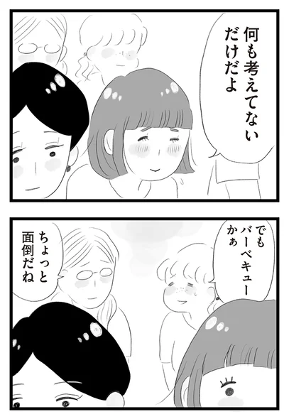 『タワマンに住んで後悔してる』より