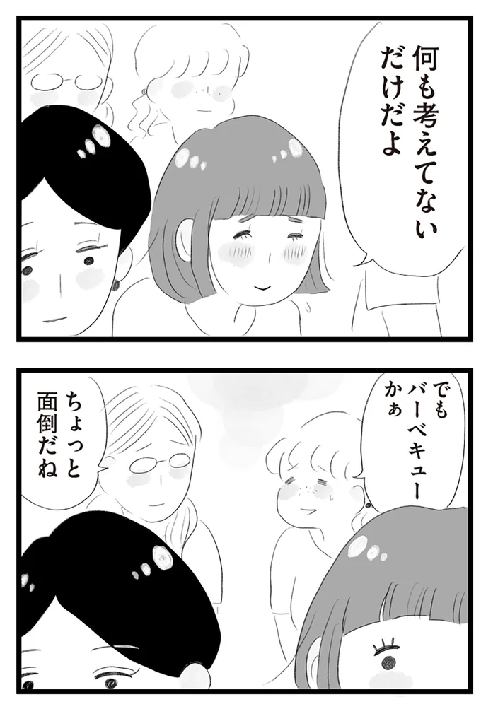『タワマンに住んで後悔してる』より