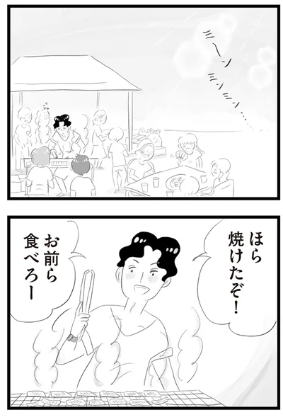 『タワマンに住んで後悔してる』より