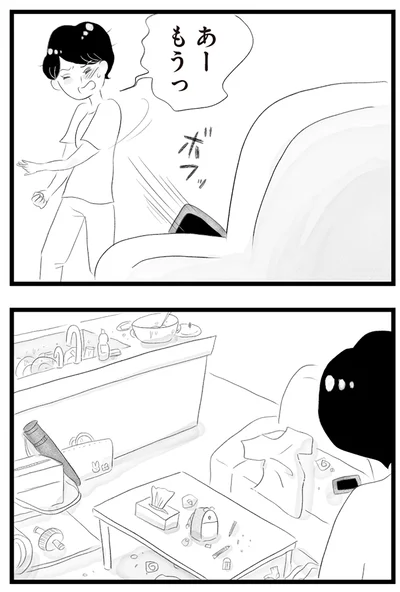 『タワマンに住んで後悔してる』より
