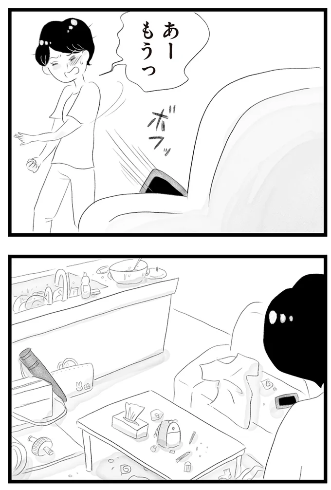『タワマンに住んで後悔してる』より