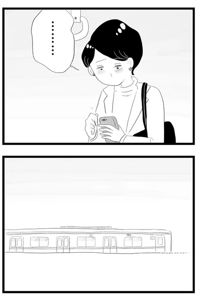 『タワマンに住んで後悔してる』より