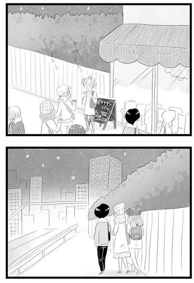『タワマンに住んで後悔してる』より
