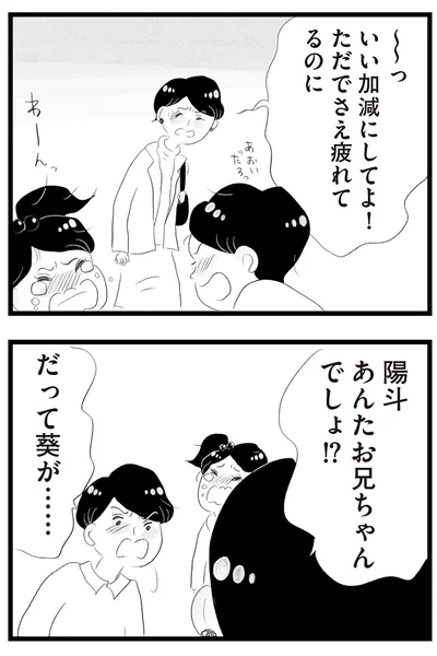 『タワマンに住んで後悔してる』より