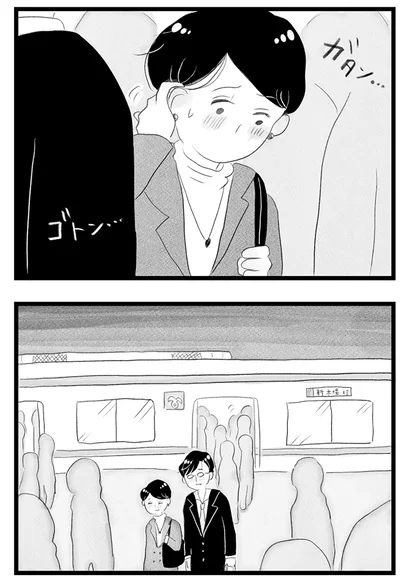 『タワマンに住んで後悔してる』より
