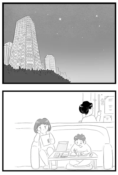 『タワマンに住んで後悔してる』より