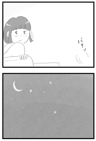 『タワマンに住んで後悔してる』より