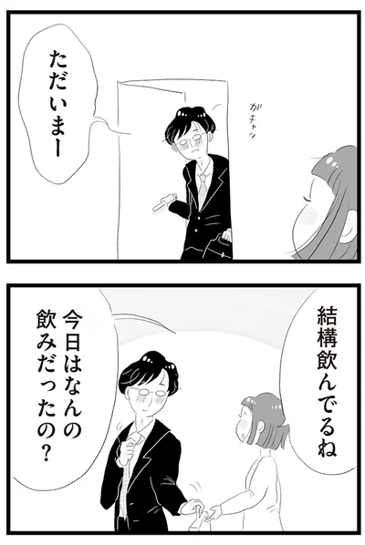 『タワマンに住んで後悔してる』より